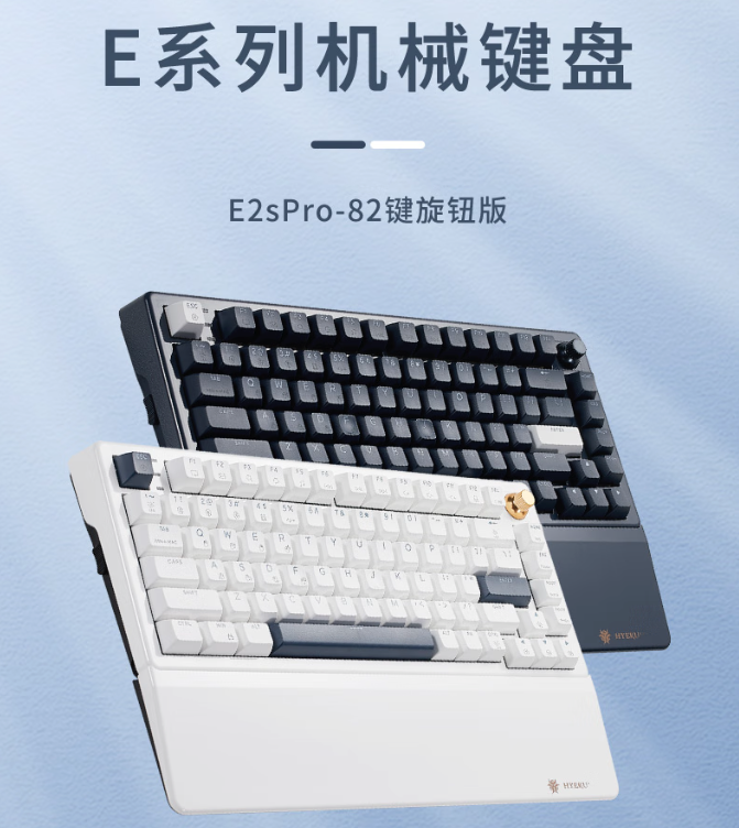 黑峡谷推出 E2s Pro 机械键盘：三模热插拔、gasket结构、自定义旋钮