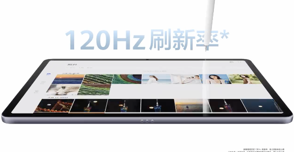 华为MatePad 2023现身跑分，搭载骁龙7 4G版、11.5英寸 120Hz屏