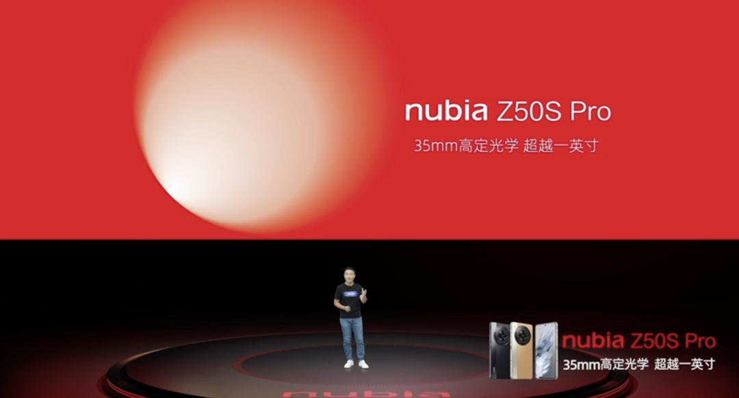 努比亚 Z50S Pro 发布：第二代骁龙8领先版、35mm 高定光学、预装MyOS 13