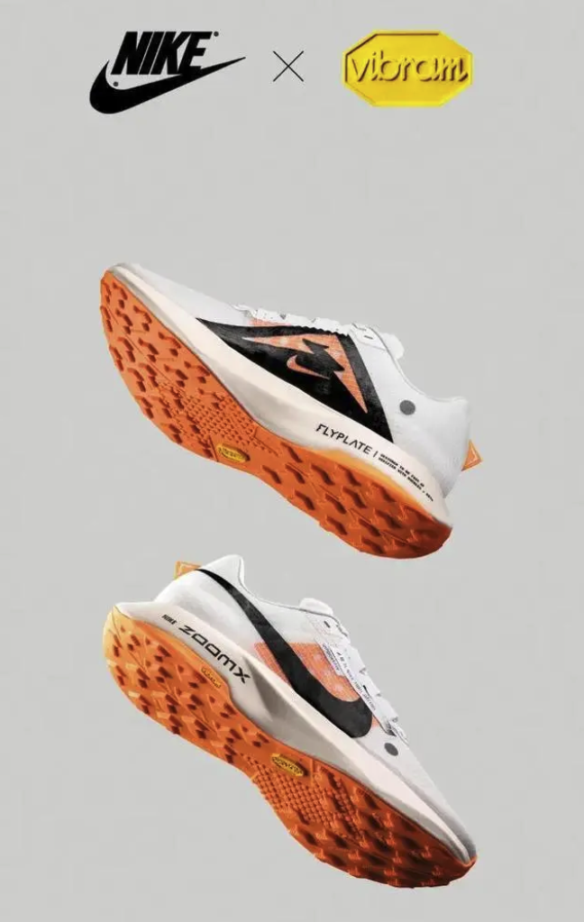 跑鞋前沿87：NIKE憋出大招，UltraFly即将问世，专为越野跑者设计的跑鞋，配置拉满，香迷糊了！！