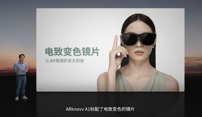 人人皆可创作的高效利器！消费级AR眼镜 ARknovv A1正式发布