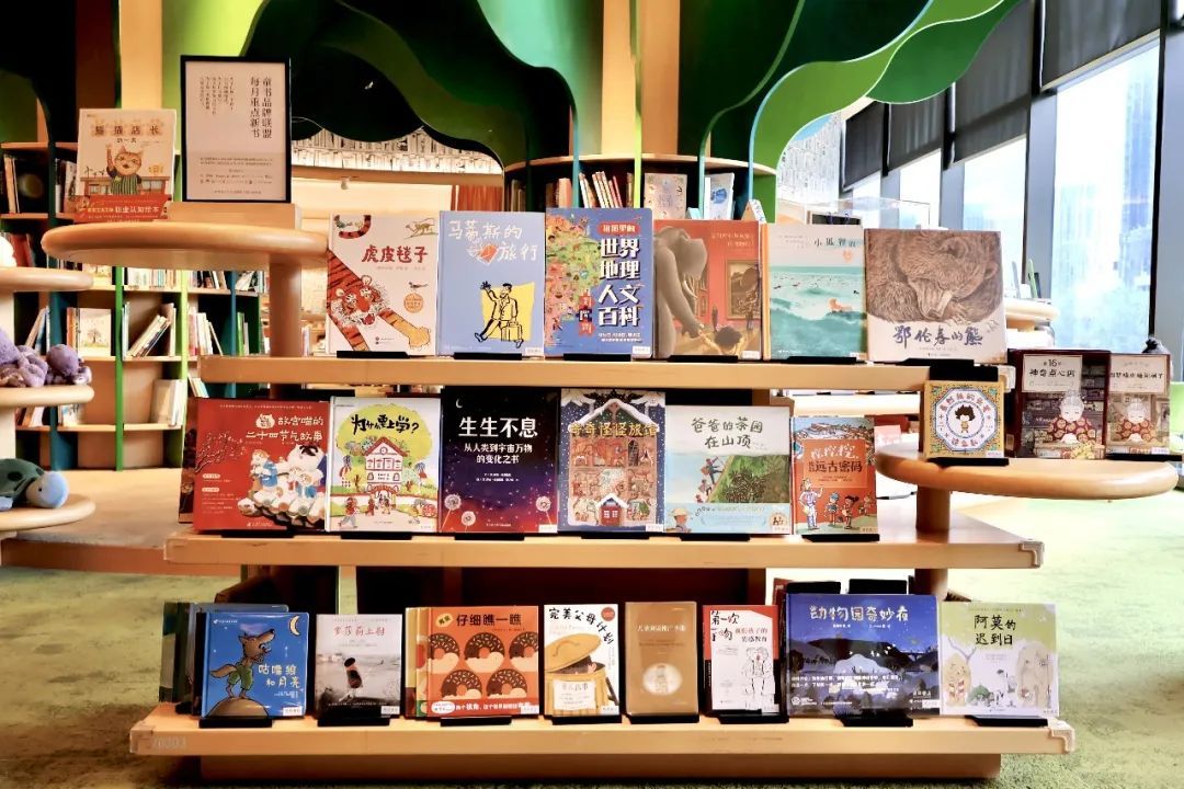 童书品牌联盟新书榜丨2023年8月第18期    摄影/西安迈科中心茑屋书店