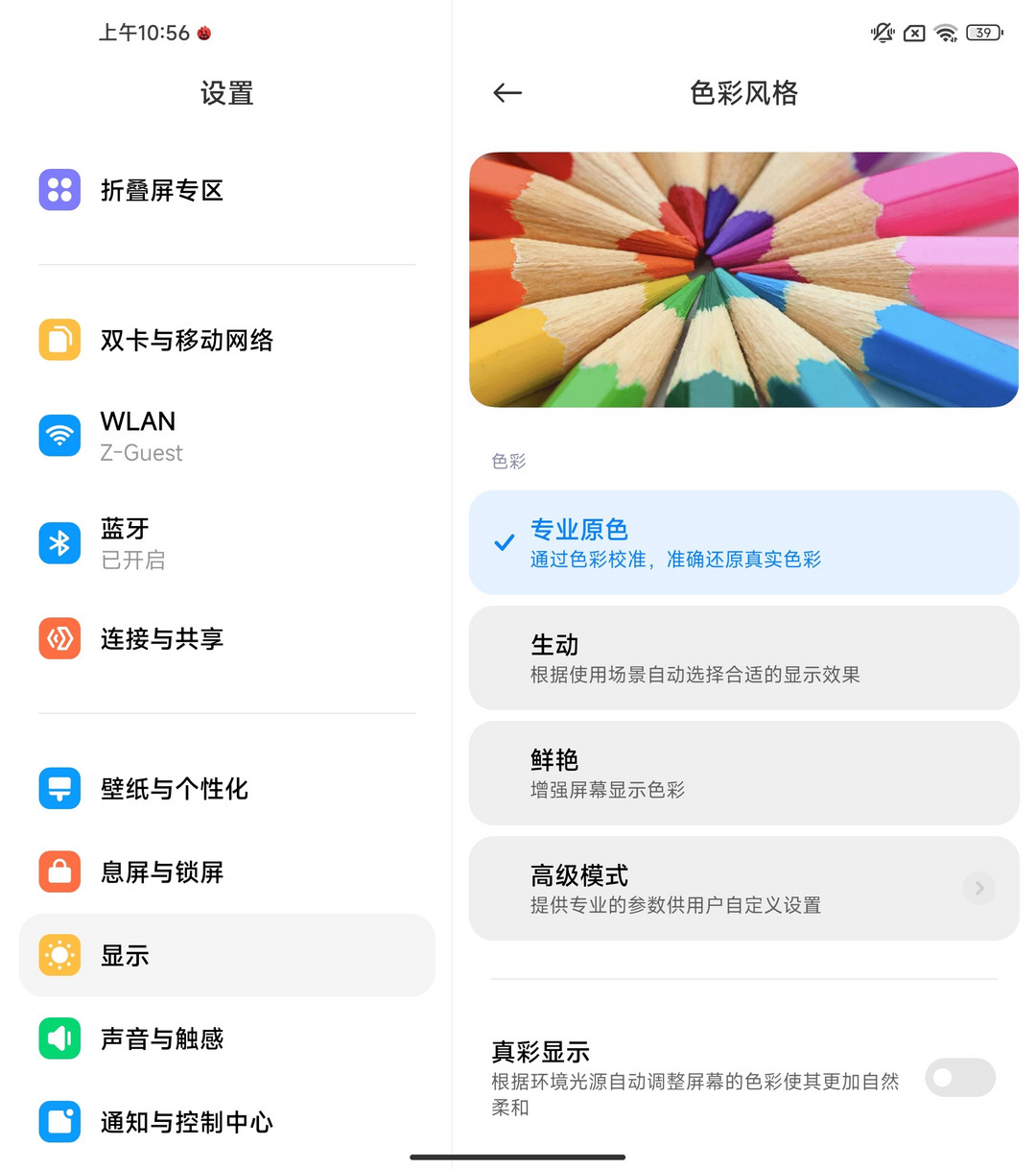 PhoneTalk：不可思议的曲面！ 轻薄也有旗舰影像，Xiaomi MIX Fold 3上手体验