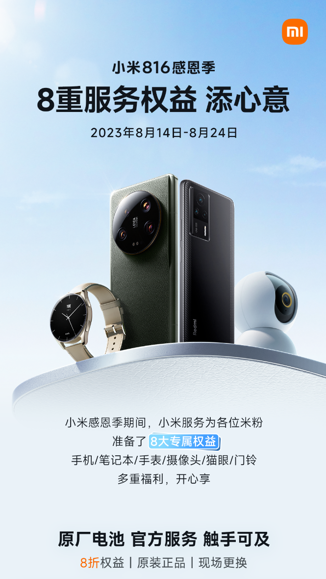 科技东风｜iPhone SE 4新设计？骁龙8 Gen3价格不低、折叠屏哪家强