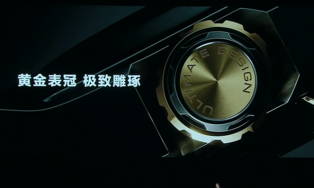 华为非凡大师全新品牌：刘德华代言，首款黄金智能腕表