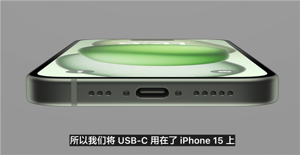 科技东风｜iPhone15无法使用华为充电器？英特尔因垄断市场被罚款、骁龙8 Gen3跑分流出