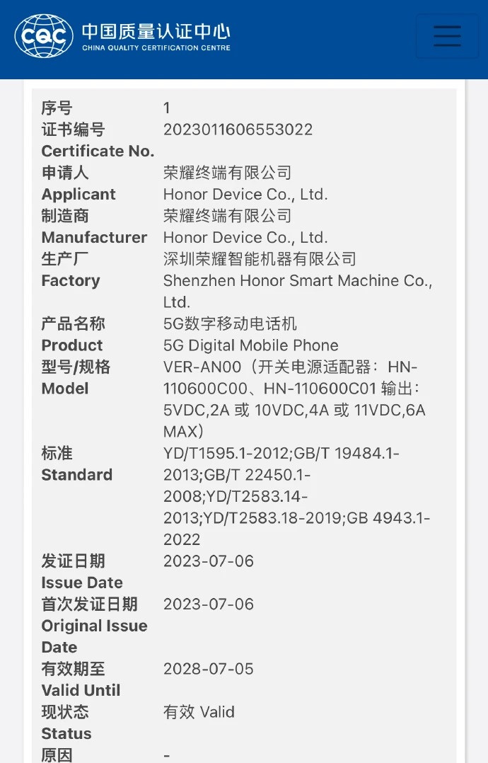 荣耀 Magic Vs2 及荣耀手表 4 Pro 发布会定档，10 月 12 日发布