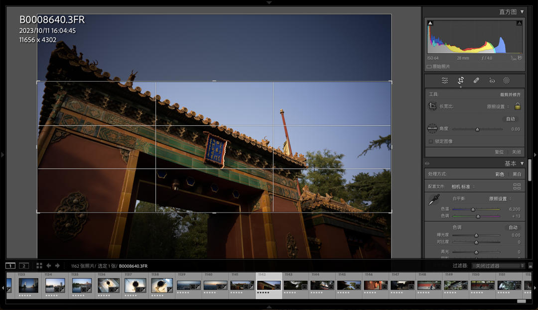使用后期软件可以对直接拍摄的65:24比例照片进行重新构图