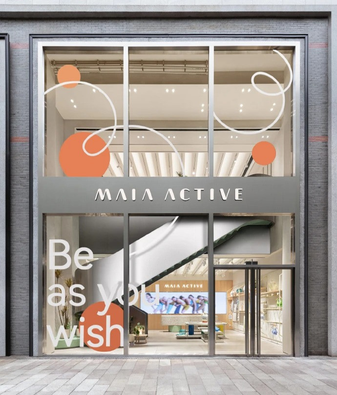 瞄准女性运动市场，安踏收购国内瑜伽品牌MAIA ACTIVE
