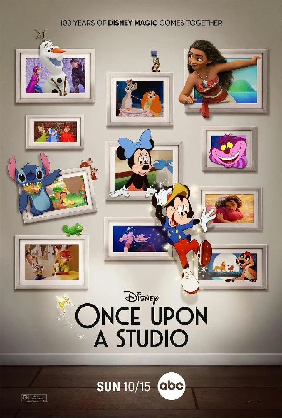迪士尼动画百周年动画短片《Once Upon A Studio》正式上映！