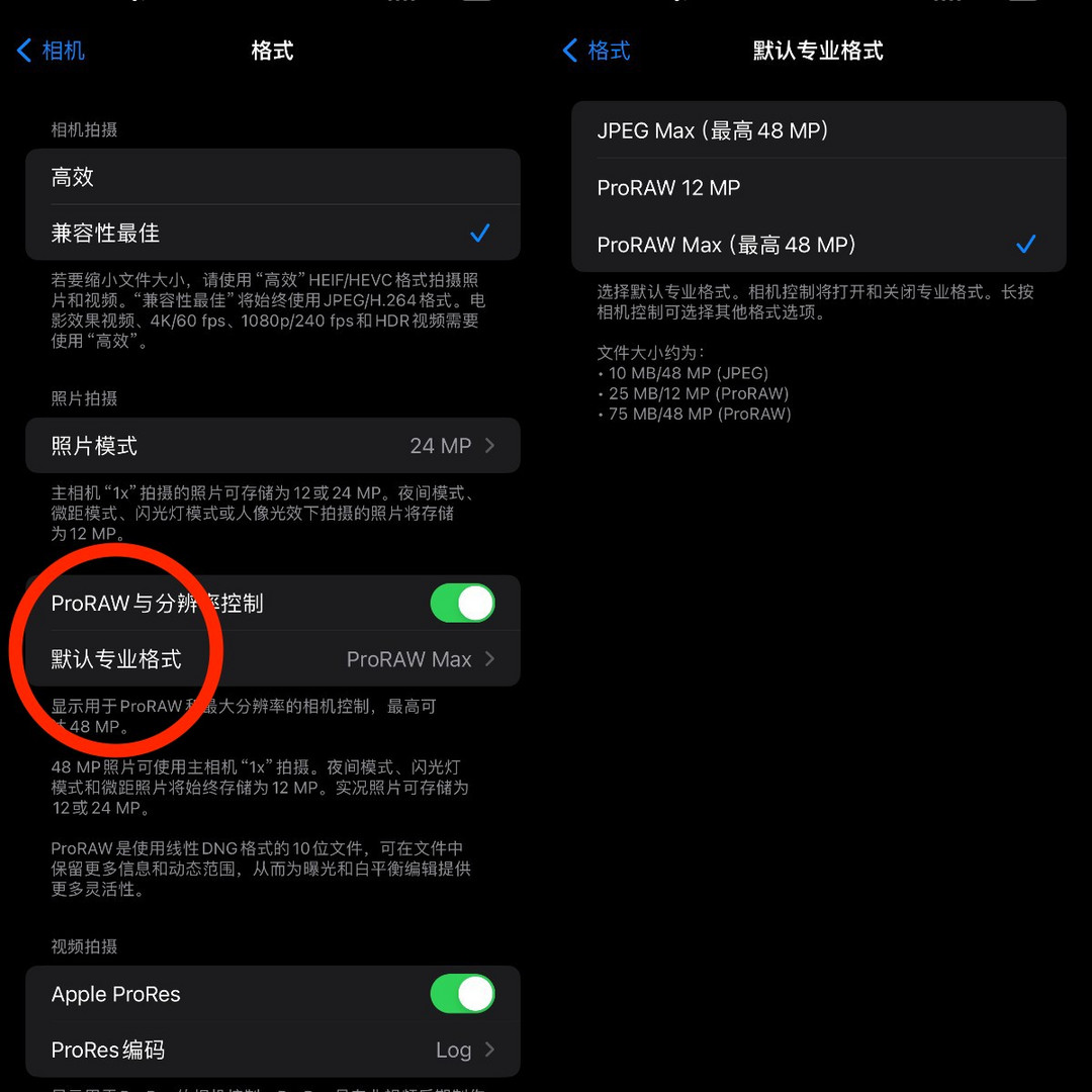 iPhone 15 Pro Max允许用户设置更多存储选项