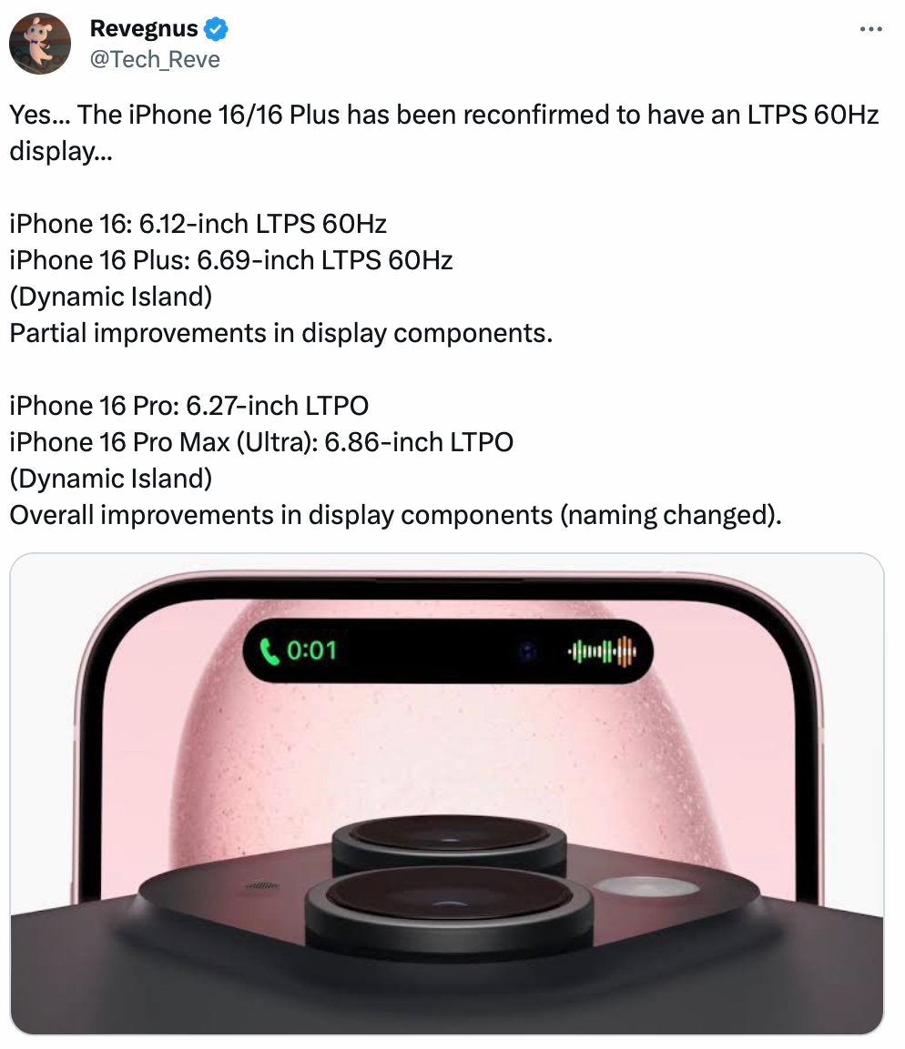 iPhone 16 依旧采用 60Hz 屏幕，科技以换皮为主