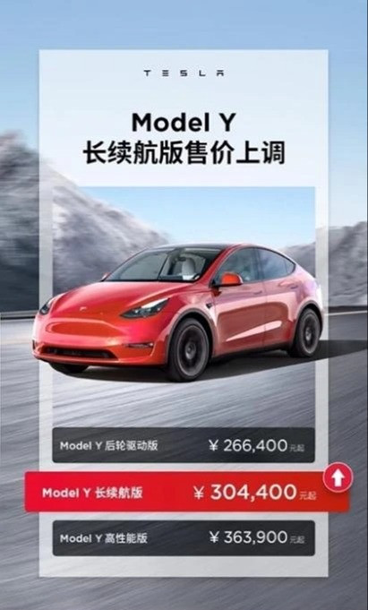 特斯拉获评北京购车节最佳合作伙伴 年底购车利好明显