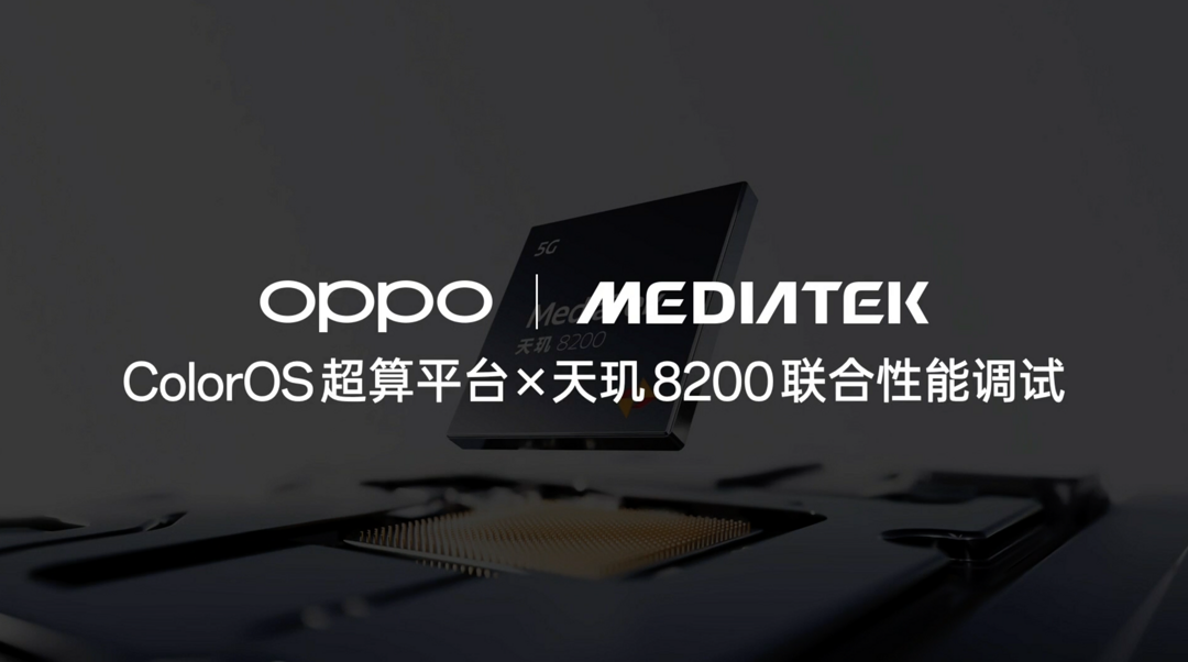 OPPO Reno11 系列发布：全系单反级人像镜头、首发 ColorOS 14