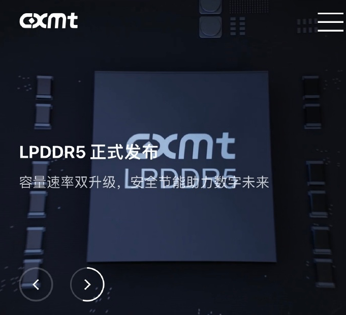 国内首家：长鑫存储出品 LPDDR5 存储芯片