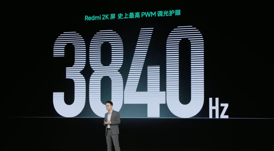 TLC华星：Redmi K70 系列采用高端 2K 屏，首发 C8 材质、峰值 4000 尼特亮度、3840Hz 高频 PWM 调光