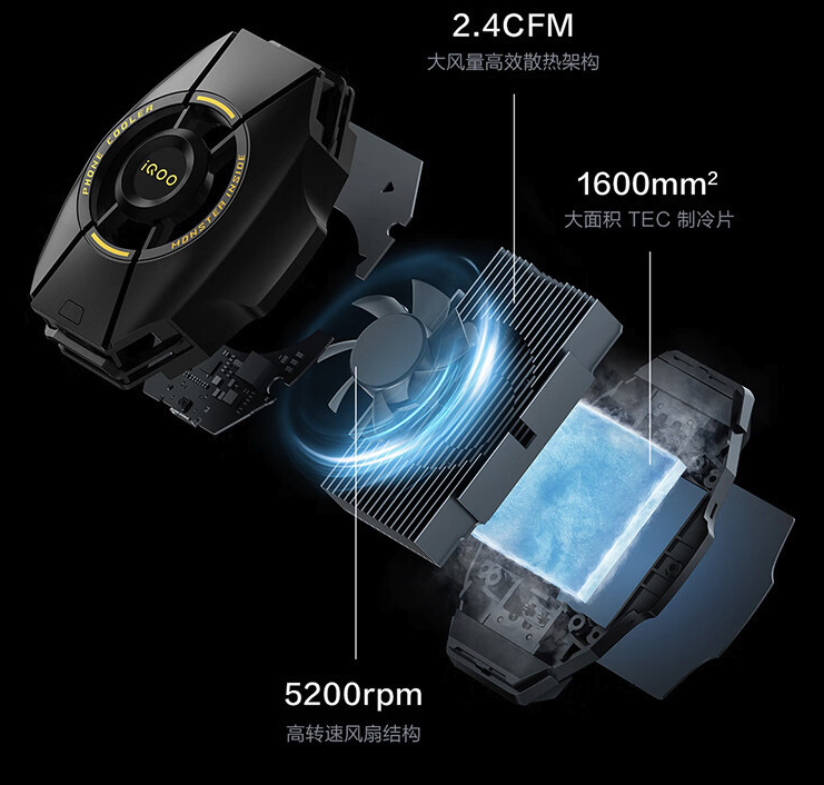 iQOO 散热背夹 2 发布：5 秒降 10℃、双重防冷凝、1680 万色 RGB