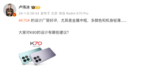 科技东风｜苹果销量下滑30%还得跌？英伟达特供芯片遇冷、K80许愿池