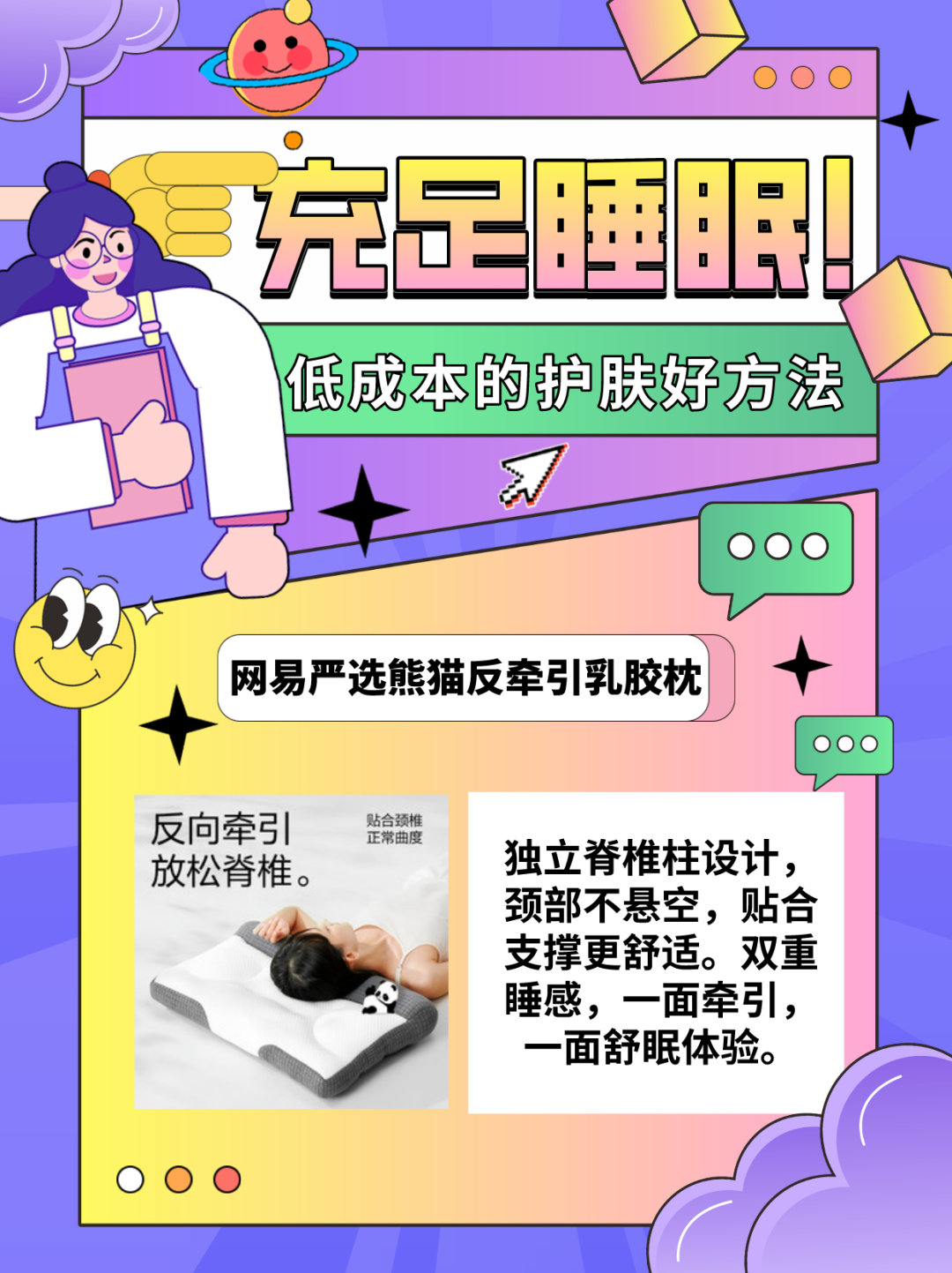 全身上下脸花钱最多，结果属它最矫情！为什么全身面部皮肤最差？这些低成本的护肤好方法你get了嘛！ 