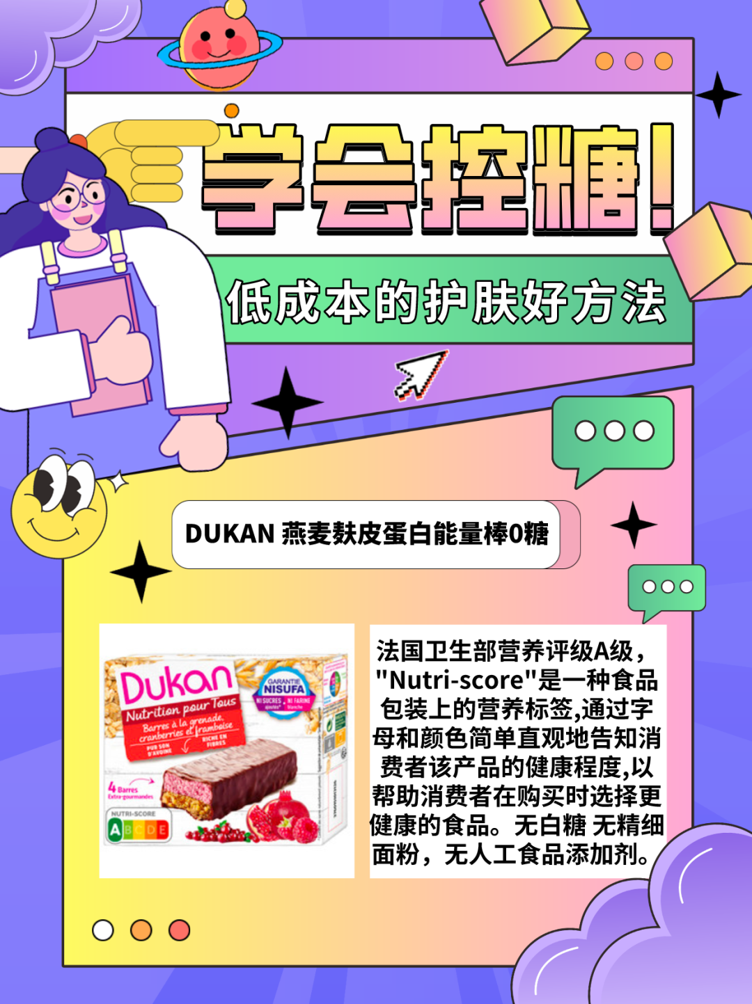 全身上下脸花钱最多，结果属它最矫情！为什么全身面部皮肤最差？这些低成本的护肤好方法你get了嘛！ 