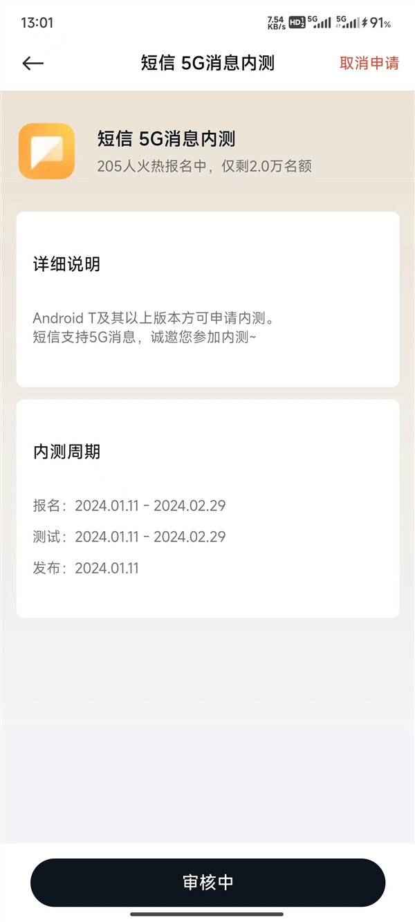 科技东风周报｜AMD再战未来、世界最快cfa存储卡、历史首个！国产麒麟系统入藏国家博物馆