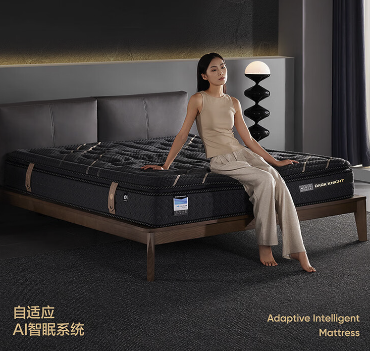 网易严选推出新品AI智能床垫，左右软硬调节，能自适应全家人不同体型~