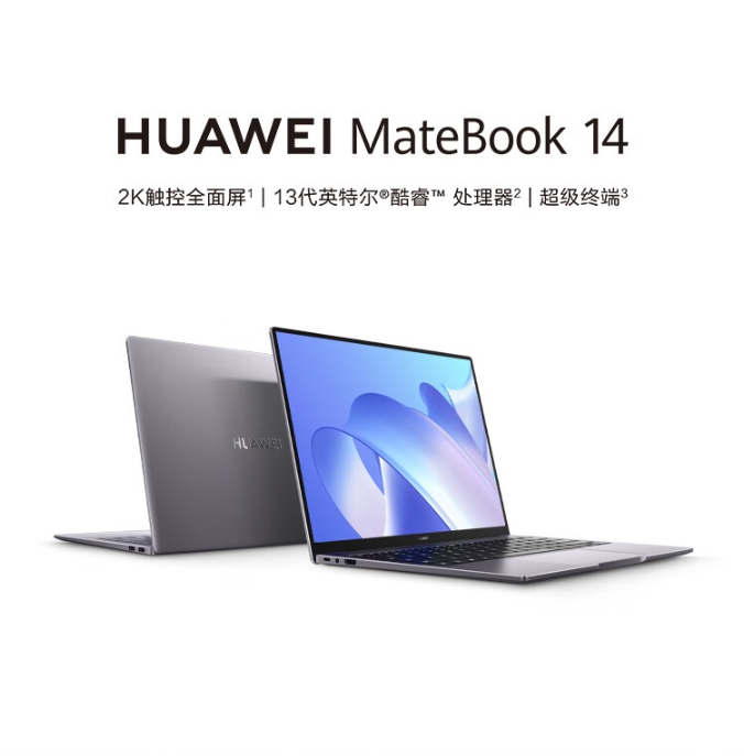华为 MateBook 14 2023 调价：全系限时直降 400 元，搭载 13 代酷睿、3:2 触控屏
