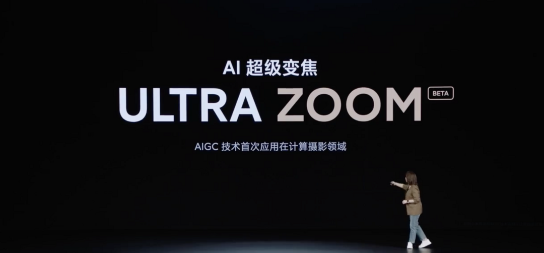 小米 14 Ultra 发布：第三代骁龙 8、徕卡全明星四摄、双向卫星通信、2K 全等深微曲屏、钛金属特别版
