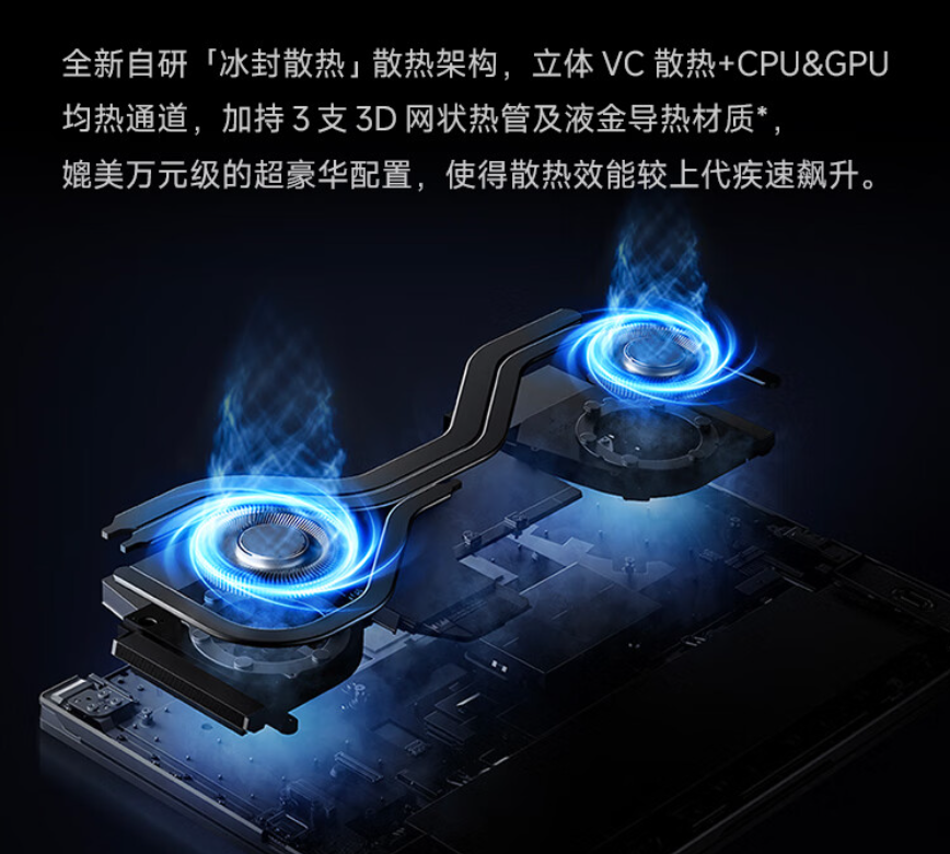 Redmi G Pro（2024款）游戏本发布，210W 性能释放、2.5K 240Hz 电竞屏、酷睿 i9-14900HX + RTX 4060