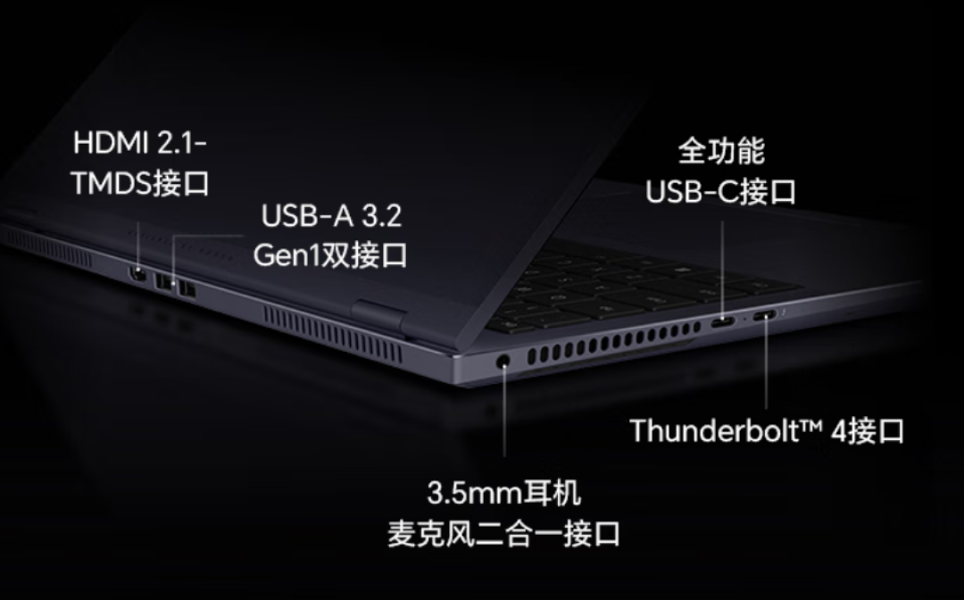 荣耀发布 MagicBook Pro 16 笔记本，主打 Ai，酷睿 Ultra + RTX 4060 独显