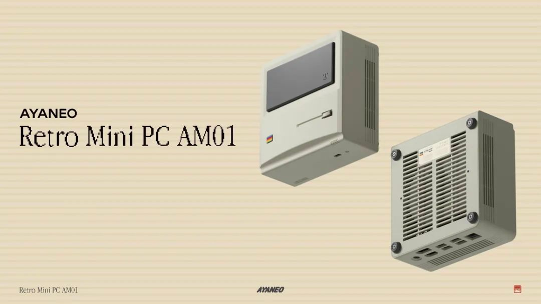 AYANEO AM01 迷你主机新增 5800U 版：丰富扩展接口、复古造型设计