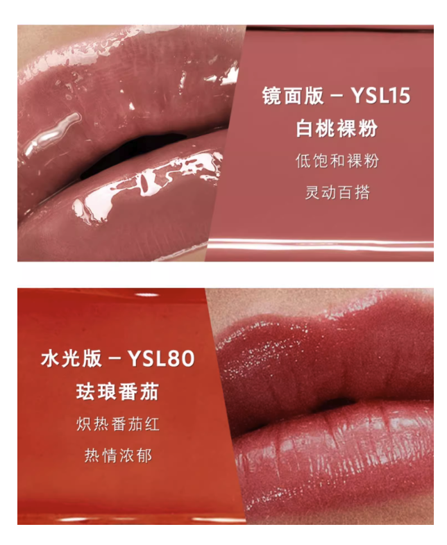 YSL圣罗兰「圆管」系列唇膏全新上市！披覆亮银新装，耀目而来～