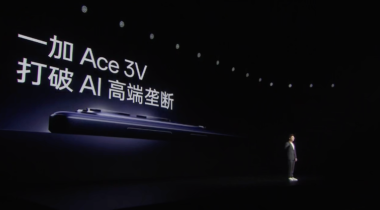 一加 Ace 3V 发布：首发骁龙7+Gen3、普及中端AI、1999元起