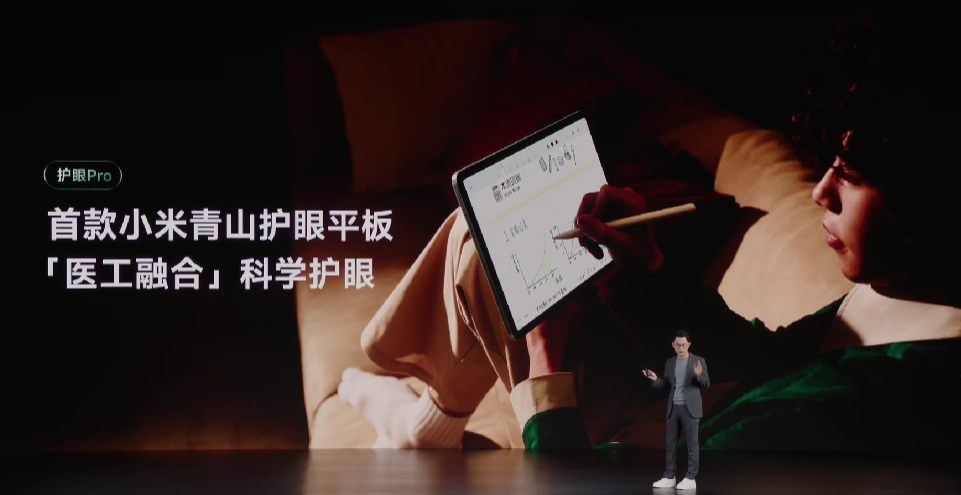Redmi Pad Pro 平板发布，12.1英寸高刷护眼屏、骁龙第二代 7s、大电池