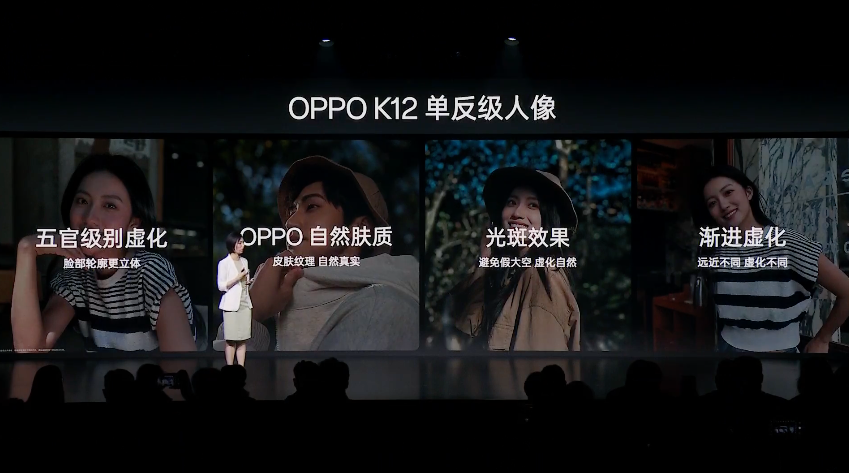 OPPO K12 发布：高跟鞋暴踩，电钻钻完好无损、充电五分钟通话十小时