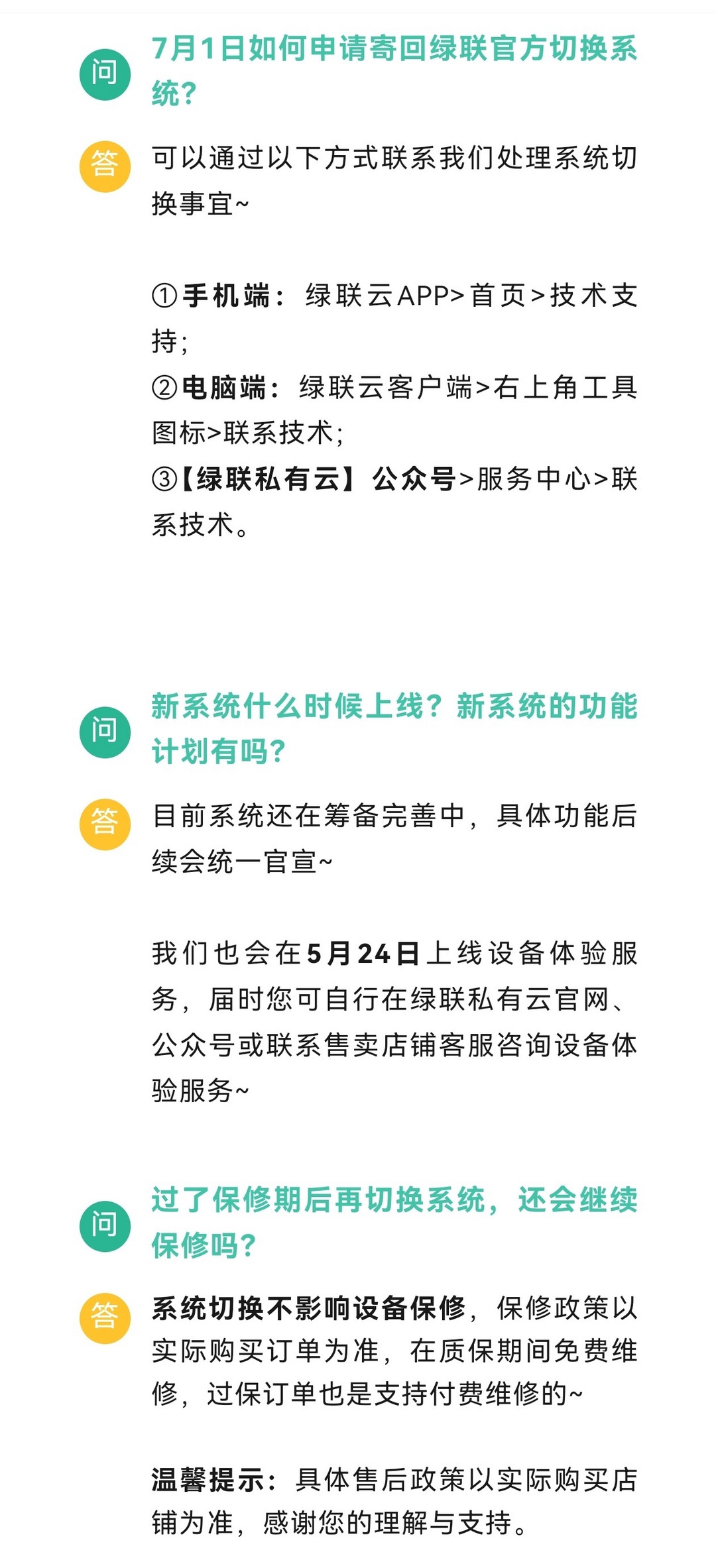 科技东风｜iPhone Plus 卖太好砍成 Slim 接盘；内存厂商还要涨价 20%；网易看片神器