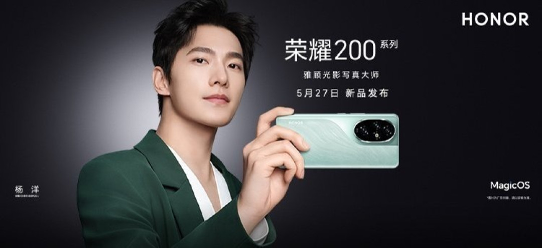 荣耀 200 官宣 5 月 27 日:外观揭晓,旗舰双芯,杨洋代言