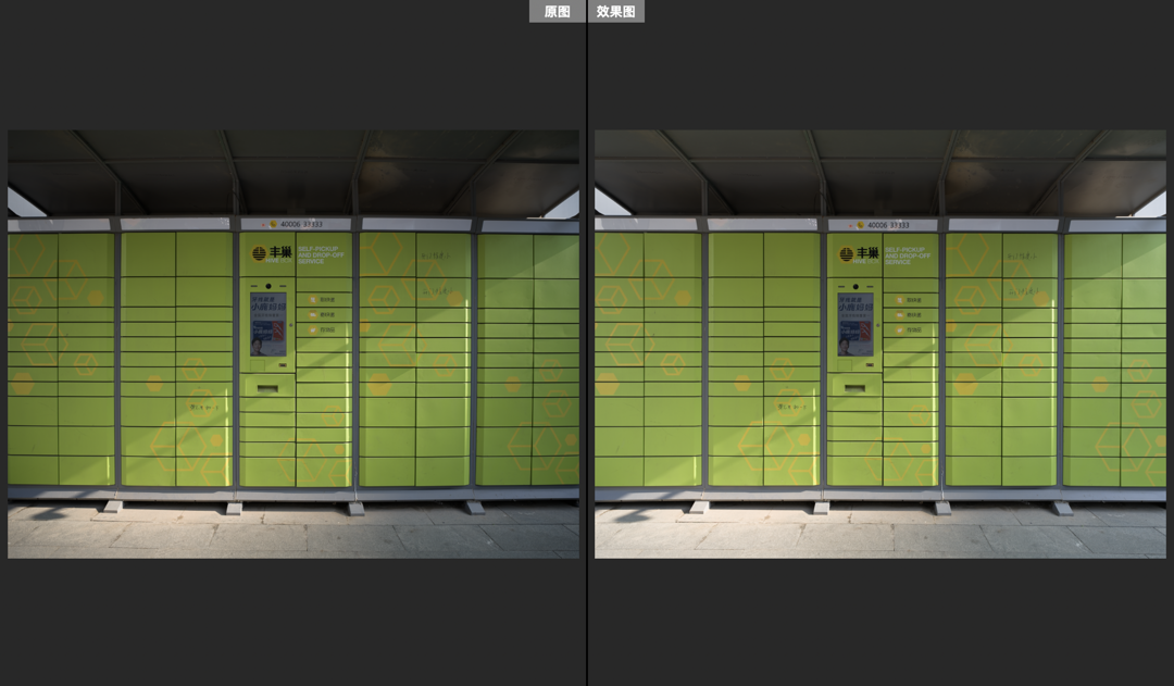 左：XCD 25V实拍效果；右：经过CameraRaw矫正后效果