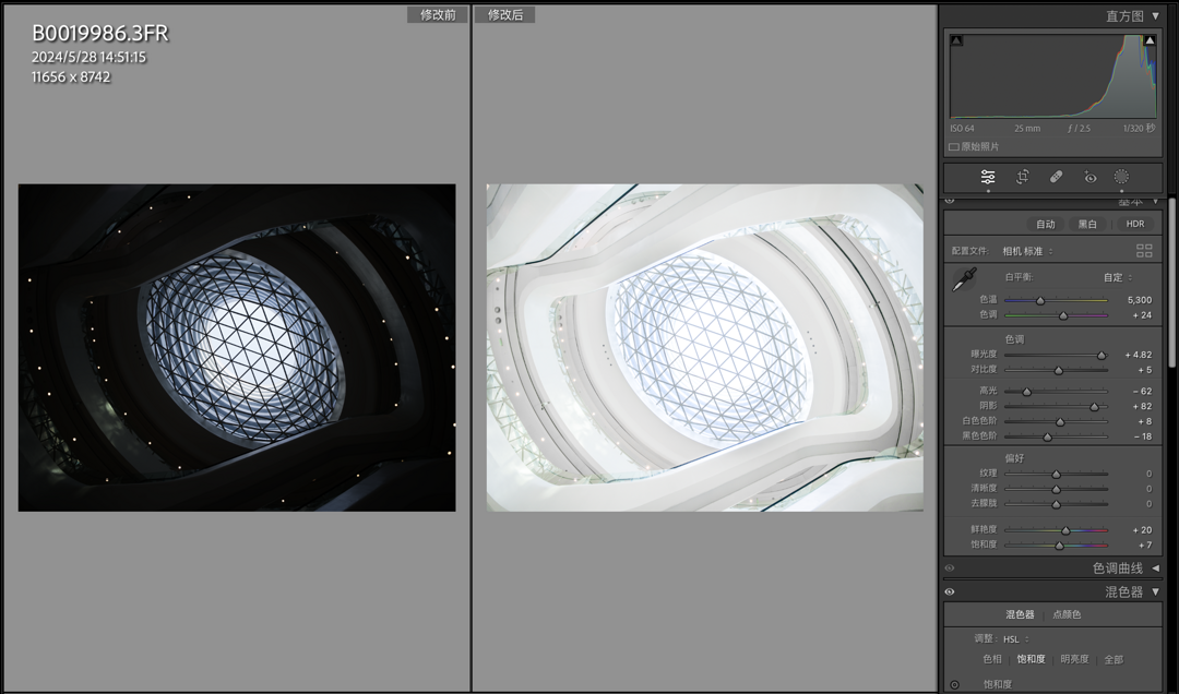 左：X2D 100C拍摄RAW原图；右：经过后期调整的照片