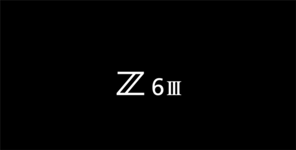 尼康 Z6 III 正式官宣：6 月 17 日，“按下快门前就能定格画面”
