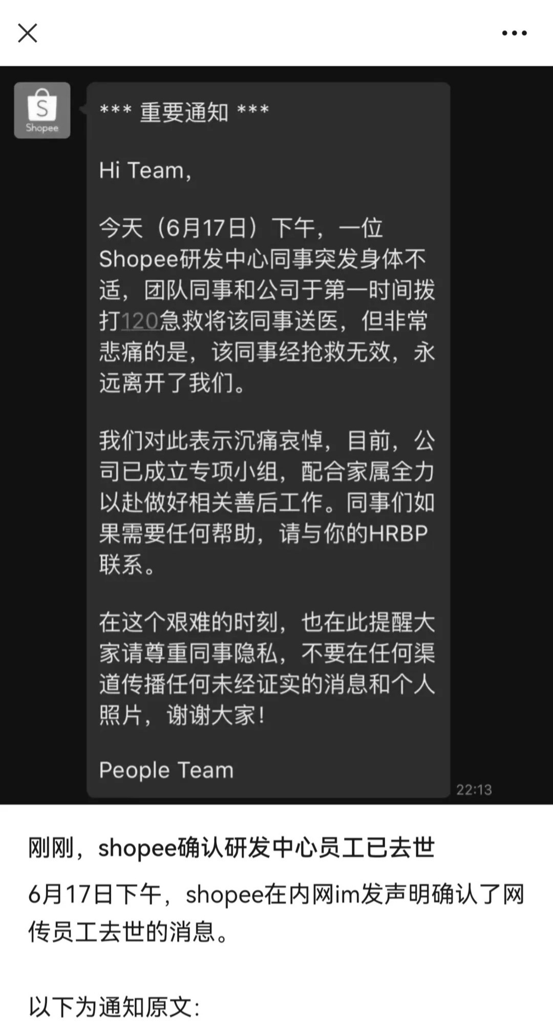 科技东风｜大疆面临禁售，美国法案通过；鸿蒙新系统曝光；三星猎户座又翻车