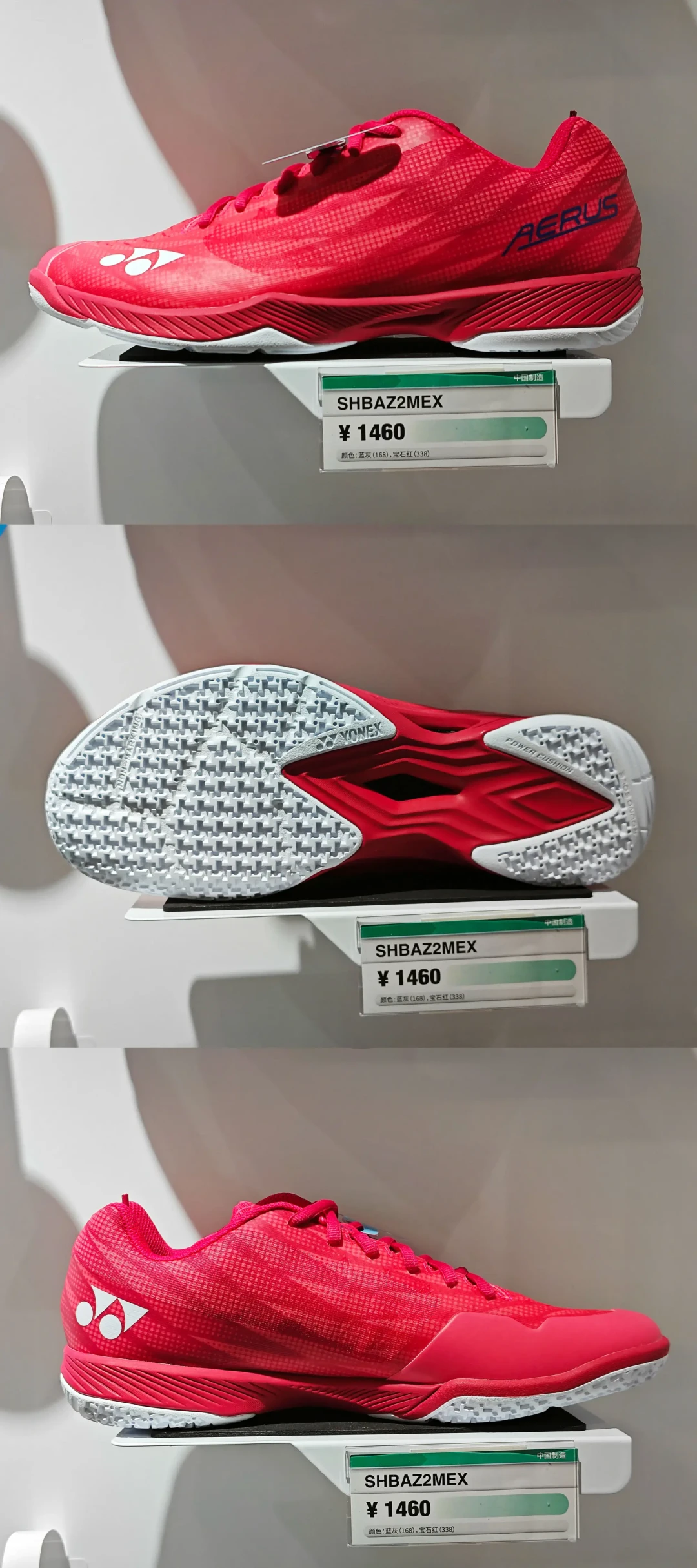 YONEX2025新品发布会，多款装备新色曝光，NF700PRO即将上市！