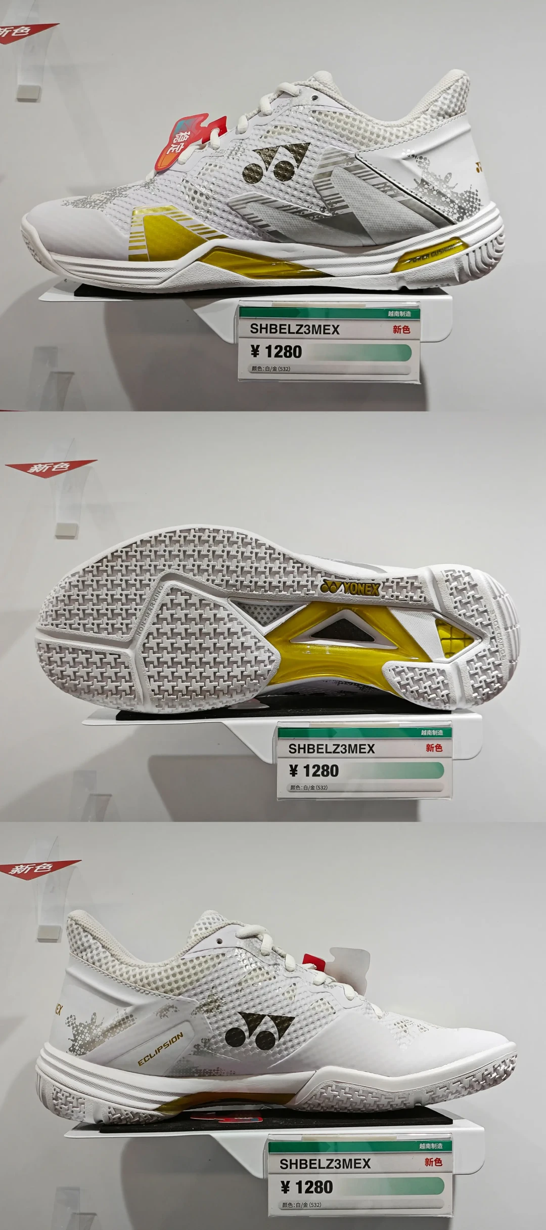 YONEX2025新品发布会，多款装备新色曝光，NF700PRO即将上市！