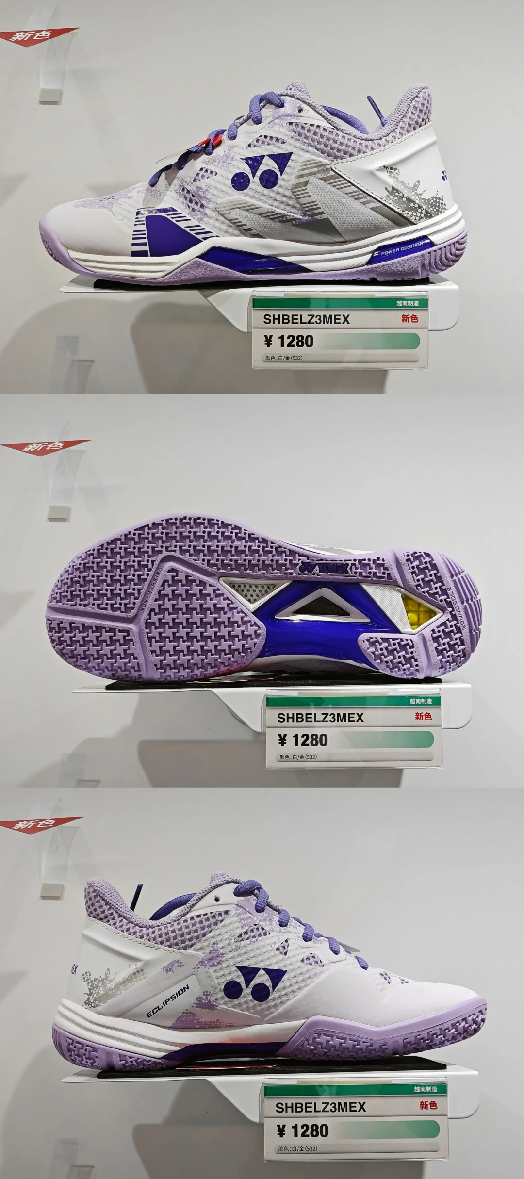 YONEX2025新品发布会，多款装备新色曝光，NF700PRO即将上市！