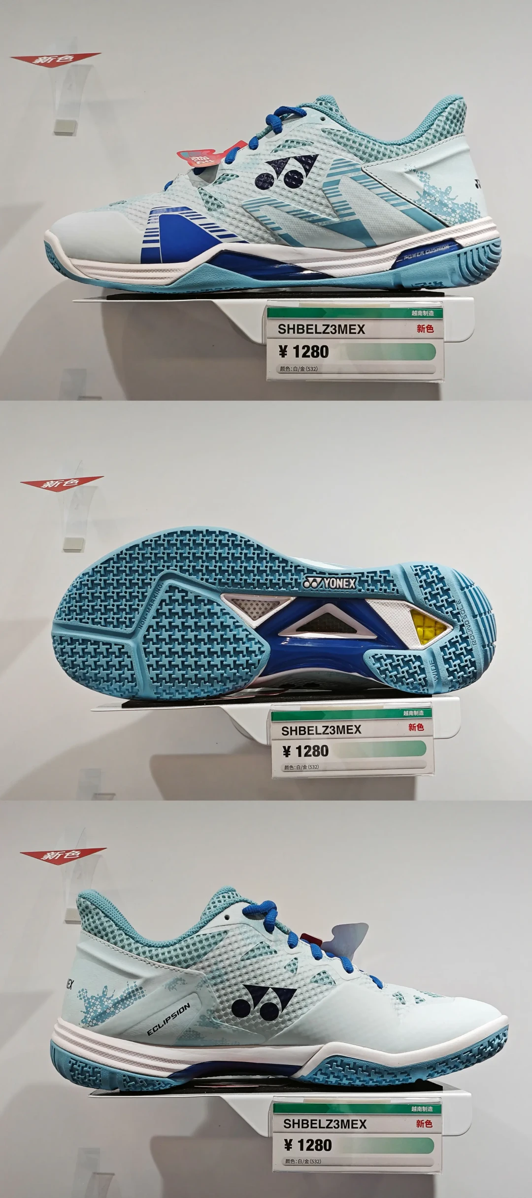 YONEX2025新品发布会，多款装备新色曝光，NF700PRO即将上市！