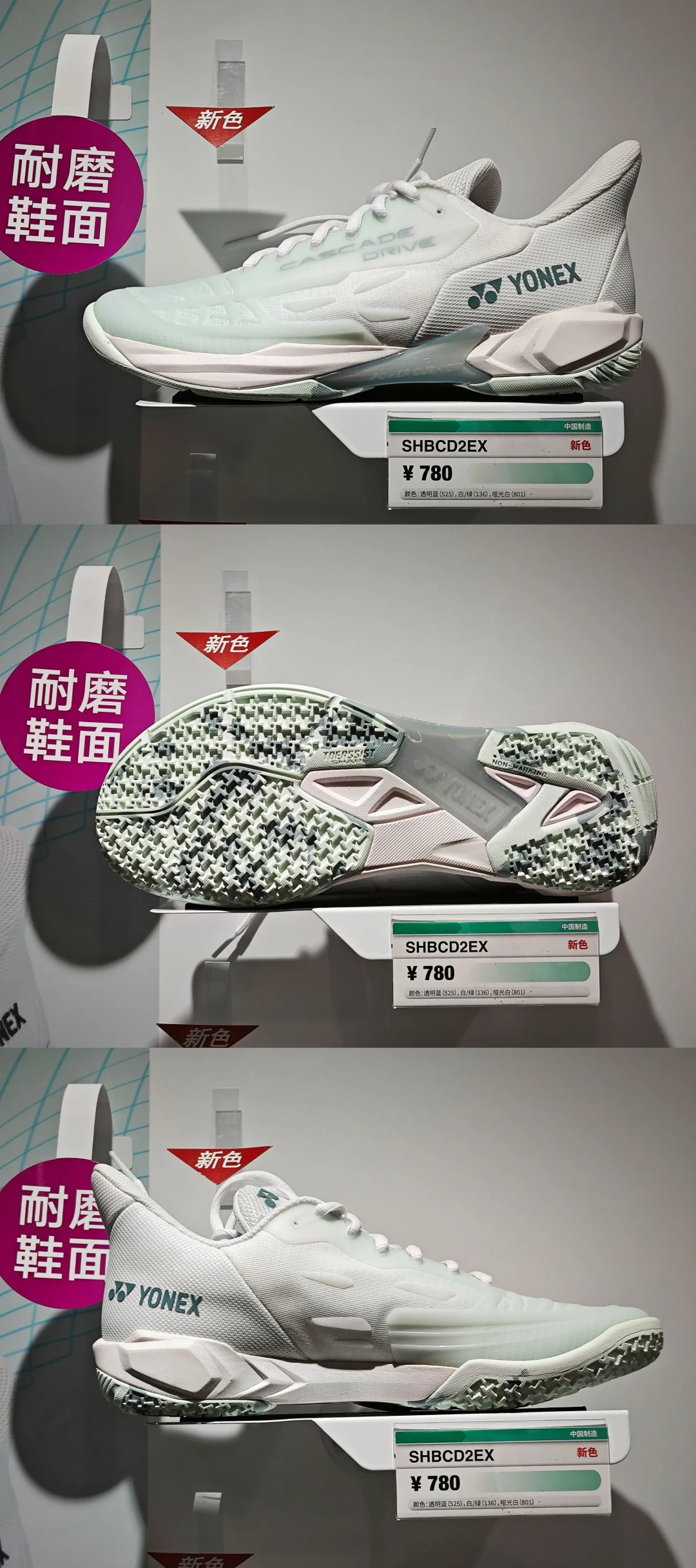 YONEX2025新品发布会，多款装备新色曝光，NF700PRO即将上市！