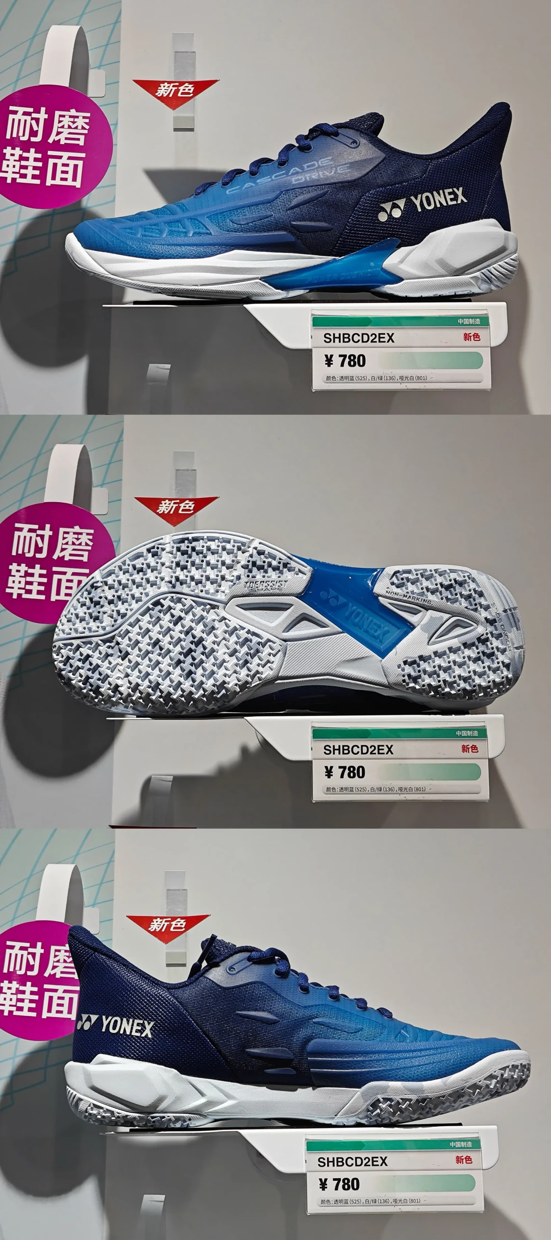 YONEX2025新品发布会，多款装备新色曝光，NF700PRO即将上市！