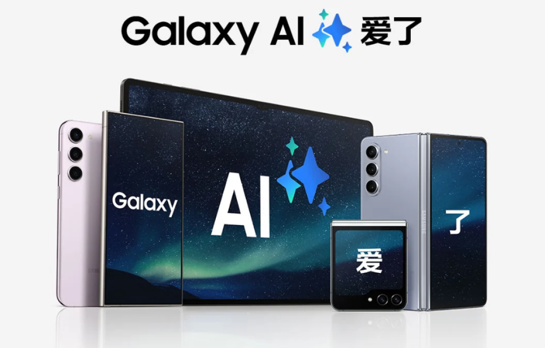 科技东风|雷军重回手机发布会;71%的iPhone使用超2年;华为小折叠多样专利