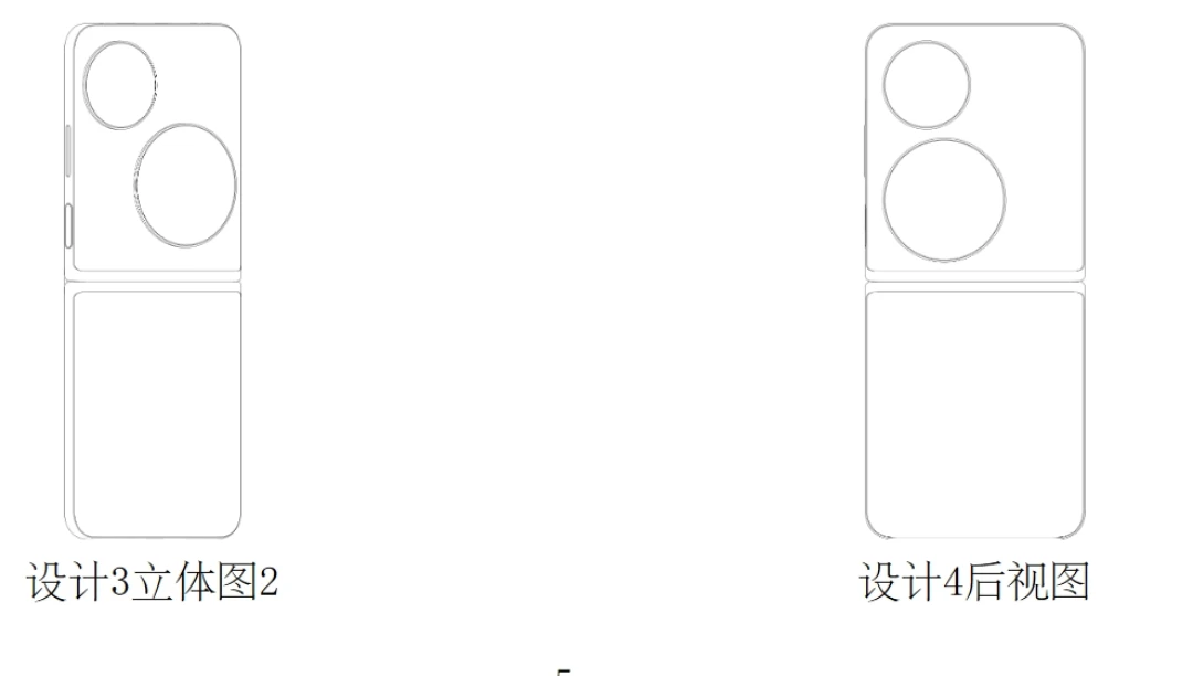 科技东风|雷军重回手机发布会;71%的iPhone使用超2年;华为小折叠多样专利
