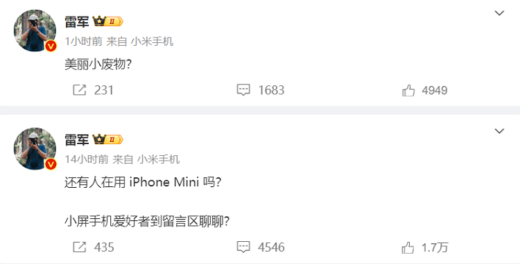 雷军问“还有人在用苹果 iPhone mini 吗？”MIX Flip不再是美丽小废物